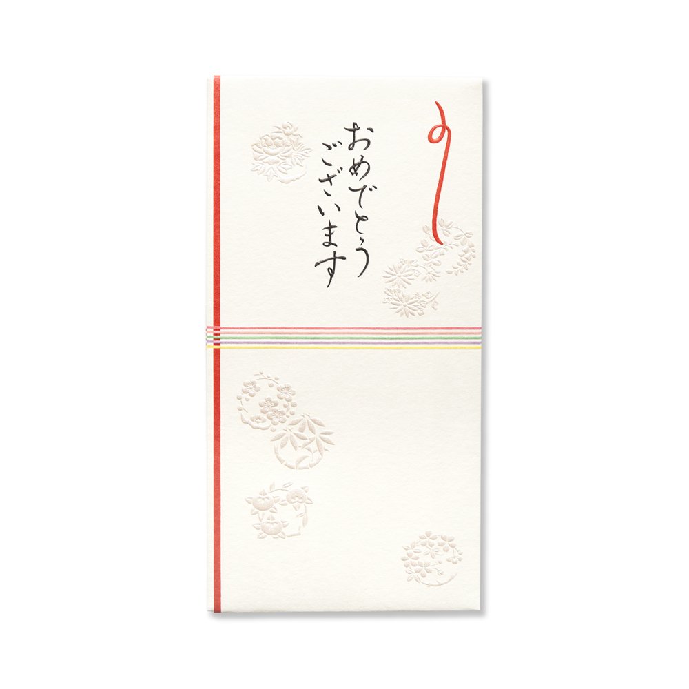 金封 のし付 文字入り 花丸文 おめでとうございます 180x92mm 1組入 (封筒タイプ中包み付/お祝い/御祝い/カジュアル) | G.C.PRESS（ジーシープレス）