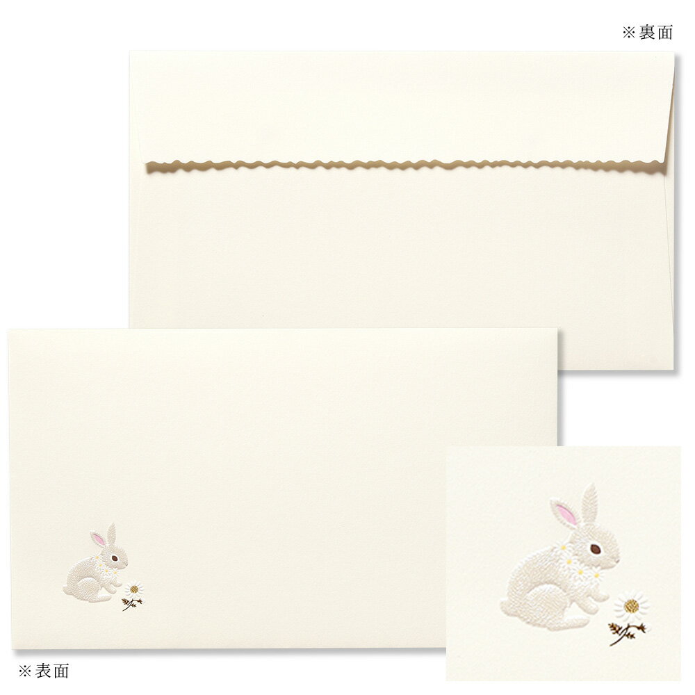 封筒 ウサギ 110x187mm 4枚入[503-09]| G.C.PRESS（ジーシープレス）| 文房具 封筒 洋封筒 うさぎ マーガレット 花 結婚式 母の日 春 ワンポイント ラッキーシンボル ラッキーモチーフのサムネイル