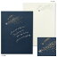 G.C.PRESS 便箋 流れ星 200x148 mm 1柄8枚入(ヨコ罫線/ワンポイント/ラッキーシンボル/星/多目的) 748円