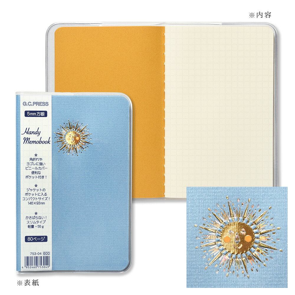 ϥǥ֥å ݥå  146x 93mm 5ߥ 80ڡ[753-04]| G.C.PRESSʥץ쥹| ʸ˼ 2025 Ģ...