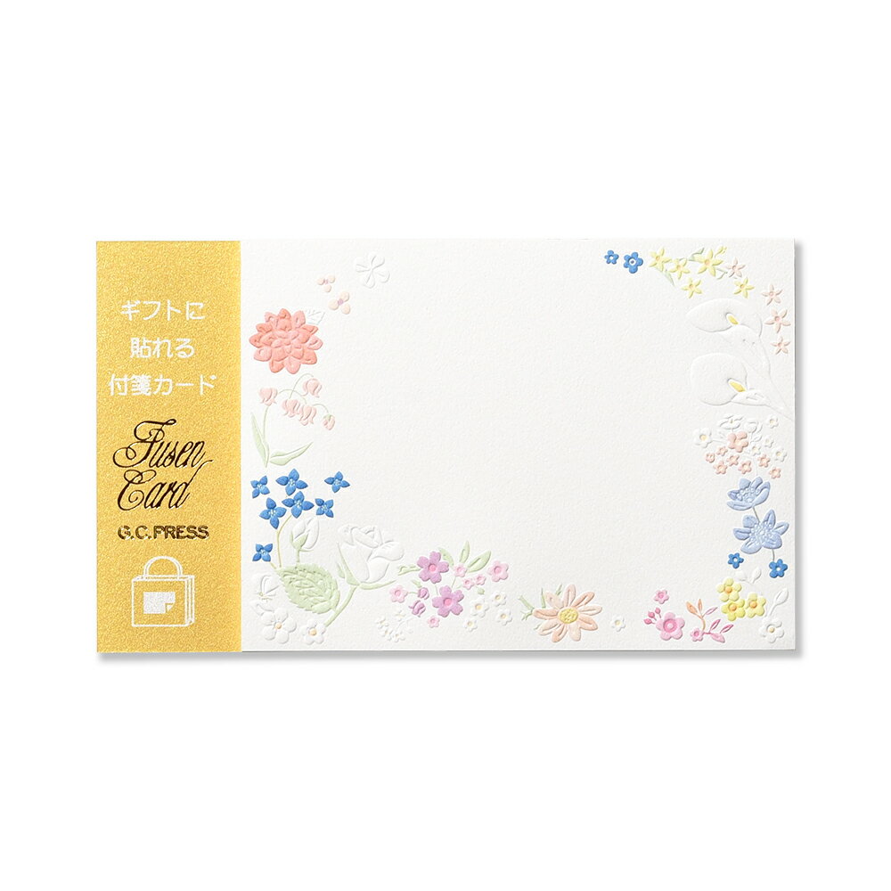 付箋カード シエル コローレ 78x105mm 16枚入(罫線なし/エンボス/花柄/カラフル/春) | G.C.PRESS(ジーシープレス)