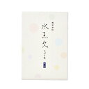 G.C.PRESS はがき箋 紙司撰 水玉文 148x 100mm 2柄8枚入(タテ罫線入/和風/水玉模様/ポストカード)