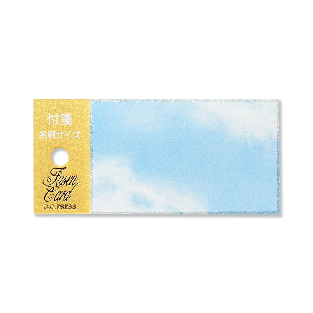 G.C.PRESS 付箋 空 55x90mm 名刺サイズ 30枚入(青空/夏/メッセージ)