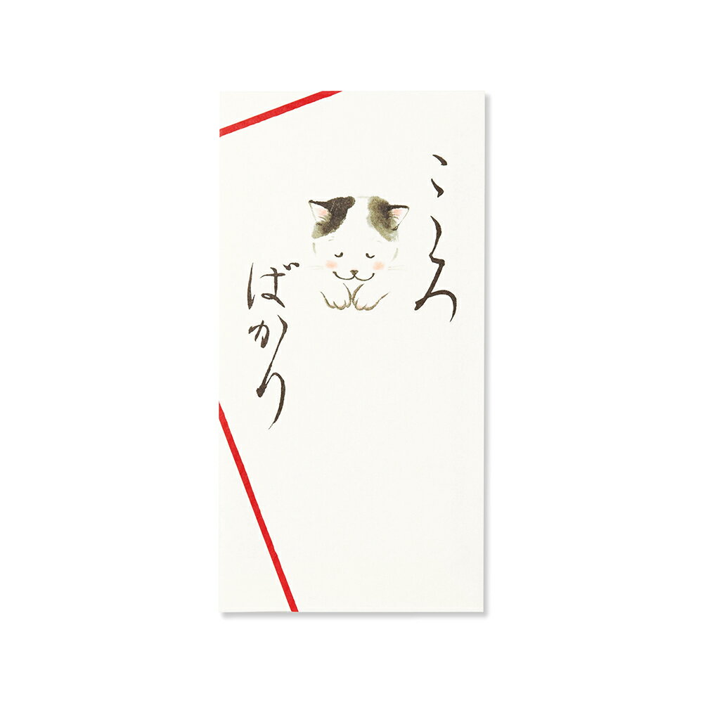 金封 文字入り こころばかり 猫 180x92mm 3組入(中紙付き/文字入り/墨絵/動物/和風) | G.C.PRESS（ジー..