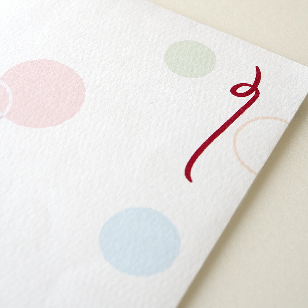 スズキ紙工 デザイン金封 お祝 ウサギ（ピンク） ス-6304