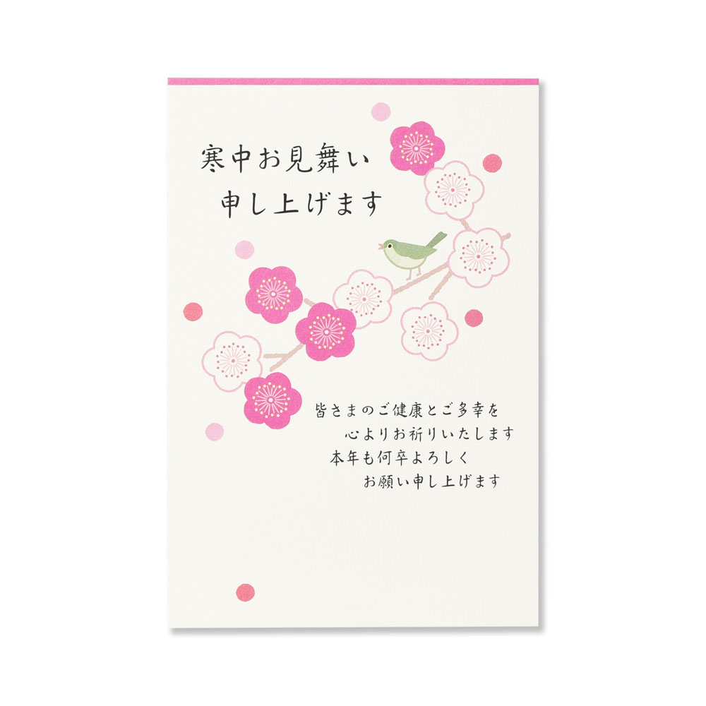 寒中見舞いはがき5枚入｜うぐいすと梅｜サイズ：148x100mm [830-23] | G.C.PRESS（ジーシープレス）｜文房具 寒中見舞いハガキ 私製はがき（切手なし） 花柄 鶯