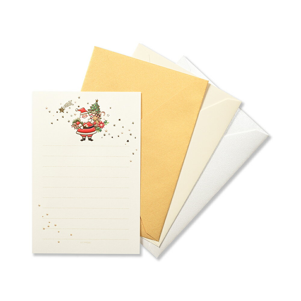 便箋3枚各1枚(ゴールド、ナチュラルホワイト、パールホワイト)・封筒3枚レターセット| サンタクロース|便箋サイズ:156×104mm、封筒サイズ:114×16...