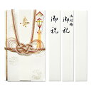 祝儀袋 寿 花丸文 金 185x105mm 1組入(封筒タイプ中包み付き/あわじ結び/結婚祝い/御結婚/婚礼/越前和紙) | G.C.PRESS(ジーシープレス)