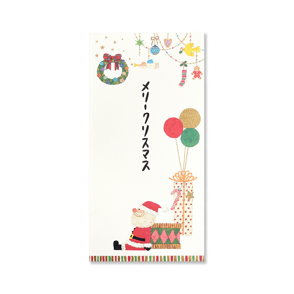 クリスマス金封 ル ペール ノエル 175x88mm 1組入 (中紙付き/封筒型/サンタクロース) | G.C.PRESS（ジーシープレス）のサムネイル