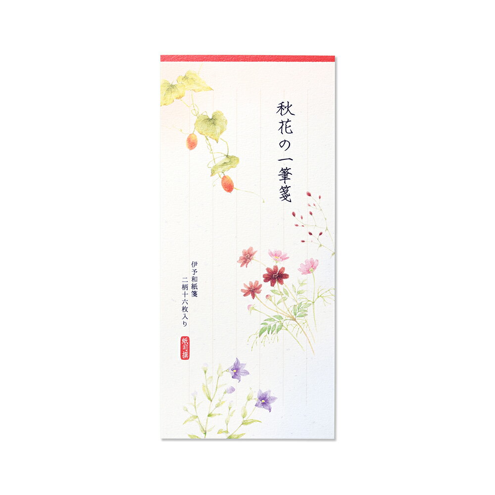 一筆箋 紙司撰 秋花の一筆箋 | G.C.PRESS(ジーシープレス)