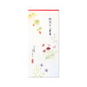 一筆箋 紙司撰 秋花の一筆箋 | G.C.PRESS(ジーシープレス)