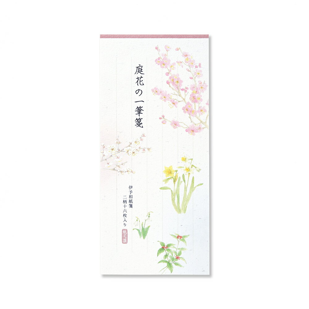 一筆箋 紙司撰 庭花の一筆箋 | G.C.PRESS(ジーシープレス)