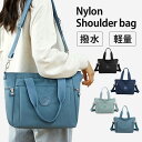 ショルダーバッグ レディース 軽い 斜めがけ a4 ナイロン 2way トート 撥水 小さめ バック 鞄 大容量 ハンドバッグ カバン 斜め掛け 軽量 シンプル...
