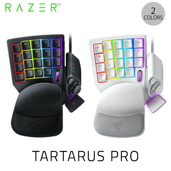 Razer公式RazerTartarusProアナログオプティカルスイッチ左手用キーパッドレーザー(左手デバイス左手用キーパッド)