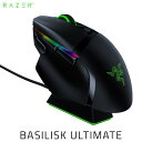 Razer公式 Razer Basilisk Ultimate (充電ドック付き) 有線 / 2.4GHz 両対応 ワイヤレス ゲーミングマウス # RZ01-03170100-R3A1 レーザー (マウス)