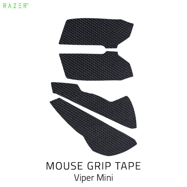 Razer公式 Razer Mouse Grip Tape Viper Mini 滑り止め 薄型グリップテープ RC30-03250200-R3M1 レーザー (マウスアクセサリ)