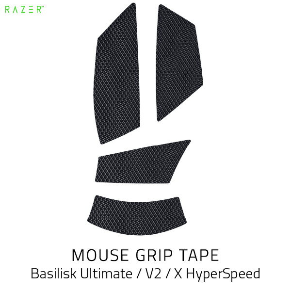 Razer公式 Razer Mouse Grip Tape Basilisk Ultimate / Basilisk V2 / Basilisk X HyperSpeed 滑り止め 薄型グリップテープ RC30-03170300-R3M1 レーザー (マウスアクセサリ)