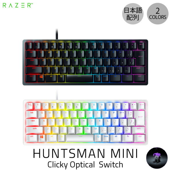 Razer公式 Razer Huntsman Mini JP 日本語配列 クリッキーオプティカルスイッチ ゲーミング ミニキーボ..