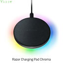 Razer公式 Razer Charging Pad Chroma 10W 急速ワイヤレス充電器 RC21-01600100-R371 レーザー (iデバイス用ワイヤレス 充電器)