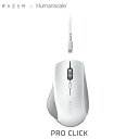 Razer公式 Razer Humanscale Pro Click 2.4GHz / Bluetooth / 有線接続 対応 エルゴノミクスマウス # RZ01-02990100-R3M1 レーザー (マウス)