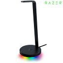 Razer公式 Razer Base Station V2 Chroma DAC内蔵 3.5mmポート / 2ポート USB 3.1 ハブ 搭載 ヘッドホンスタンド Black RC21-01510100-R3M1 レーザー (ヘッドホンスタンド)