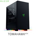 Razer公式 Razer Tomahawk ATX ミッドタワー ゲーミング シャーシ # RC21-01420100-R3M1 レーザー (PCケース) [ラッピング不可]