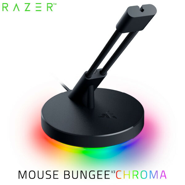 Razer公式 Razer Mouse Bungee V3 Chroma ライティング機能搭載 マウスコード マネジメント システム RC21-01520100-R3M1 レーザー (マウスアクセサリ)