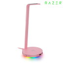 Razer公式 Razer Base Station V2 Chroma DAC内蔵 3.5mmポート / 2ポート USB 3.1 ハブ 搭載 ヘッドホンスタンド Quartz RC21-01510200-R3M1 レーザー (ヘッドホンスタンド)