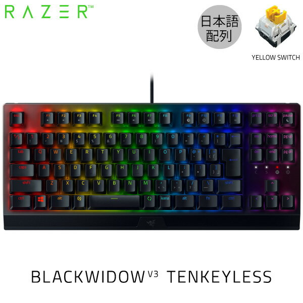 Razer公式 Razer BlackWidow V3 Tenkeyless JP Yellow Switch 日本語配列 テンキーレス メカニカル ゲ..