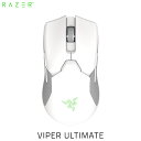 Razer公式 Razer Viper Ultimate 左右両対応 ワイヤレス ゲーミングマウス Mercury White # RZ01-03050400-R3M1 レーザー (マウス)