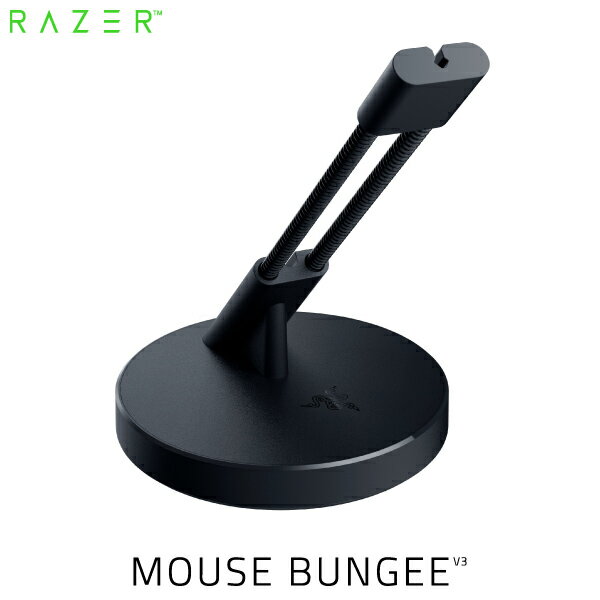 Razer公式 Razer Mouse Bungee V3 マウスコード マネジメント システム RC21-01560100-R3M1 レーザー (マウスアクセサリ)