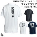 GRAPHT公式 ASOBI GRAPHT 6SIEGE アイコニックロゴ プリントTシャツ アソビ グラフト (ティーシャツ)