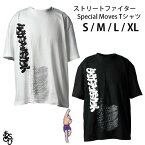 GRAPHT公式 ASOBI GRAPHT ストリートファイター Special Moves Tシャツ & エンブロイデッドステッカー タイガーアッパーカット/サガット アソビ グラフト (ティーシャツ)