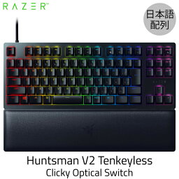 Razer公式 Razer Huntsman V2 Tenkeyless JP 日本語配列 クリッキーオプティカルスイッチ ゲーミング テンキーレス キーボード Clicky Optical Switch # RZ03-03941500-R3J1 レーザー (キーボード)