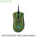 Razer公式 Razer DeathAdder V2 HALO Infinite Edition 有線 光学式 エルゴノミックデザイン ゲーミングマウス RZ01-03210300-R3M1 レーザー (マウス)