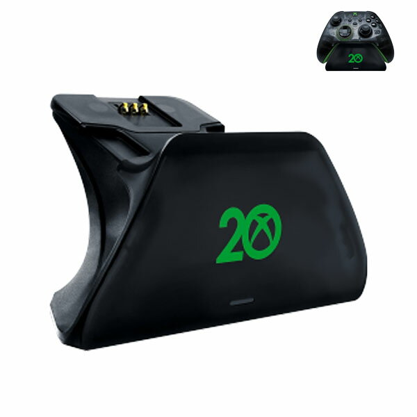 Razer公式 Razer Xbox ワイヤレス コントローラー用 充電スタンド Universal Quick Charging Stand for Xbox 20th Anniversary Limited Edition # RC21-01750900-R3M1 レーザー