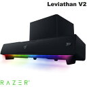 Razer公式 Razer Leviathan V2 サブウーファー付き USB / Bluetooth 5.2 両対応 サラウンドサウンドバー RZ05-03920100-R3A1 レーザー (スピーカー サウンドバー)