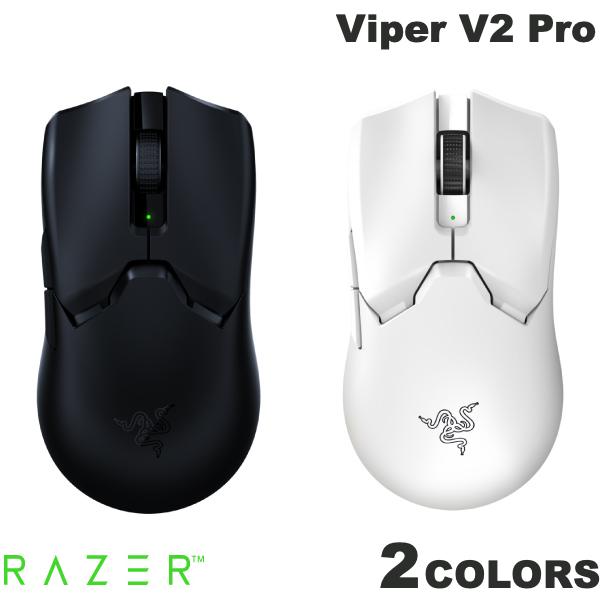 Razer公式 Razer Viper V2 Pro 有線 / ワイヤレス 両対応 ゲーミングマウス レーザー マウス 