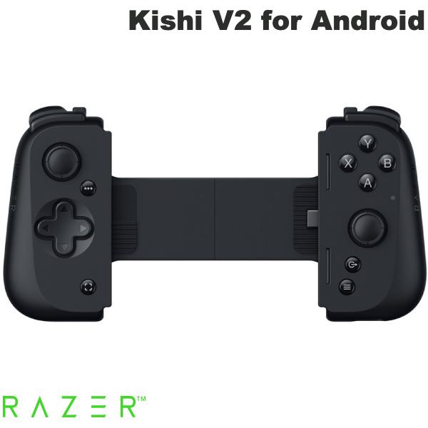 楽天GAMING CENTER by GRAPHTRazer公式 Razer Kishi V2 for Android モバイルゲーミングコントローラー # RZ06-04180100-R3M1 レーザー （ゲームパッド）
