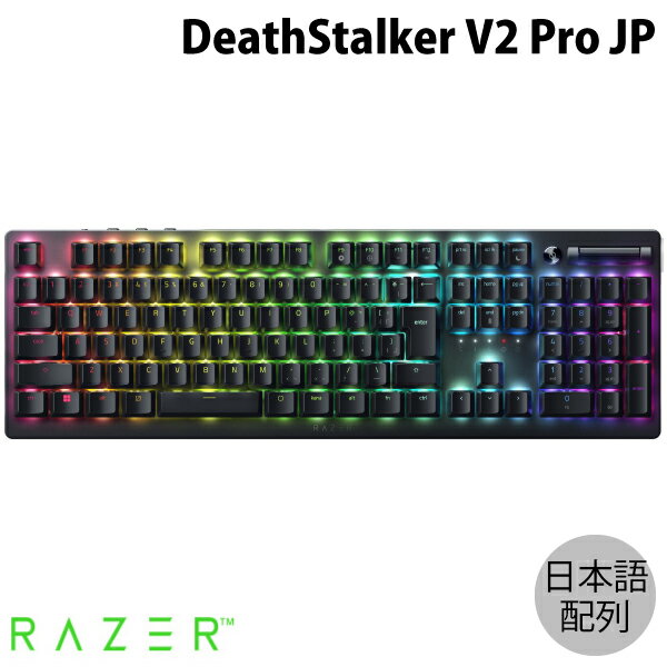 Razer公式 Razer DeathStalker V2 Pro JP 日本語配列 有線 / Bluetooth 5.0 / 2.4GHz ワイヤレス 両対応 静音リニアオプティカルスイッチ 薄型ゲーミングキーボード Linear Optical Switch # RZ03-04361400-R3J1 レーザー