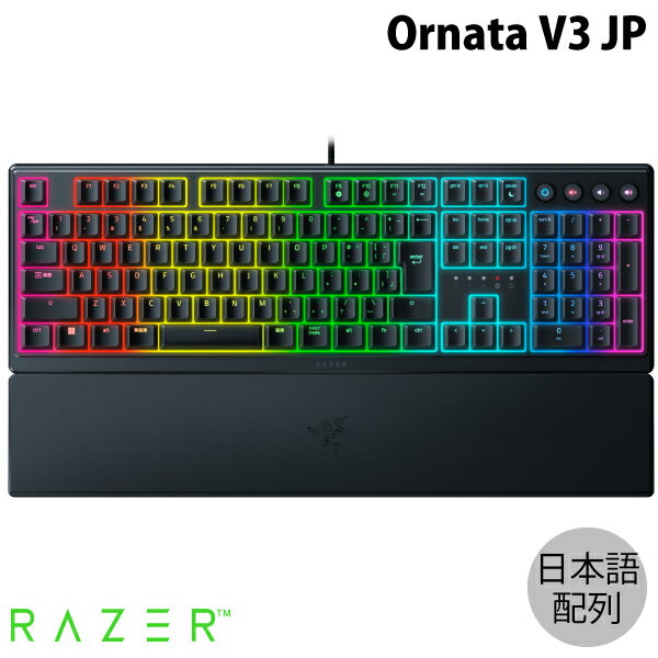 Razer公式 Razer Ornata V3 JP 日本語配列 有線 RGBライティング メカ・メンブレン ゲーミングキーボード # RZ03-044…