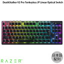 【マラソン★500円OFFクーポン対象】【国内正規品】 Razer DeathStalker V2 Pro White Edition 英語配列 有線 / Bluetooth 5.0 / 2.4GHz ワイヤレス 両対応 クリッキーオプティカルスイッチ 薄型ゲーミングキーボード Clicky Optical Switch # RZ03-04363500-R3M1 レーザー