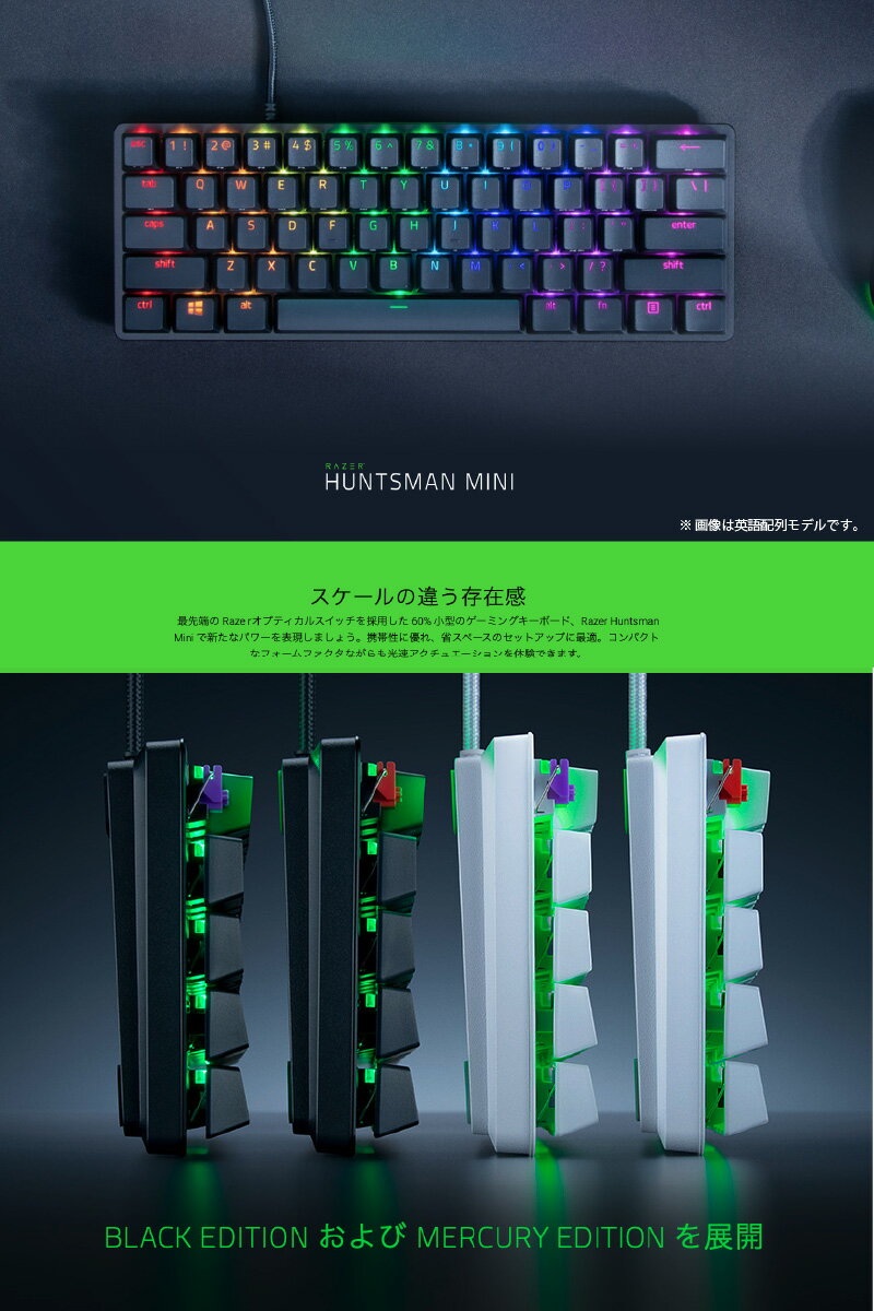��Razer������ Razer Huntsman Mini JP ���ܸ����� �Ų���˥����ץƥ����륹���å� �����ߥ� �ߥ˥����ܡ��� �졼���� (�����ܡ���)
