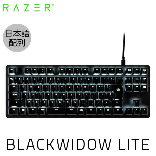 安いrazer blackwidowの通販商品を比較 | ショッピング情報のオークファン 安いrazer blackwidowの通販商品を比較 | ショッピング情報のオークファン