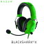 Razer Razer BlackShark V2 X  eݡĸ ߥ󥰥إåɥå ꡼ # RZ04-03240600-R3M1 졼 (إåɥå)