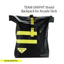 GRAPHT公式 Team GRAPHT Shield Backpack for Arcade Stick # TGR009-BK チームグラフト (バッグ・ケース)