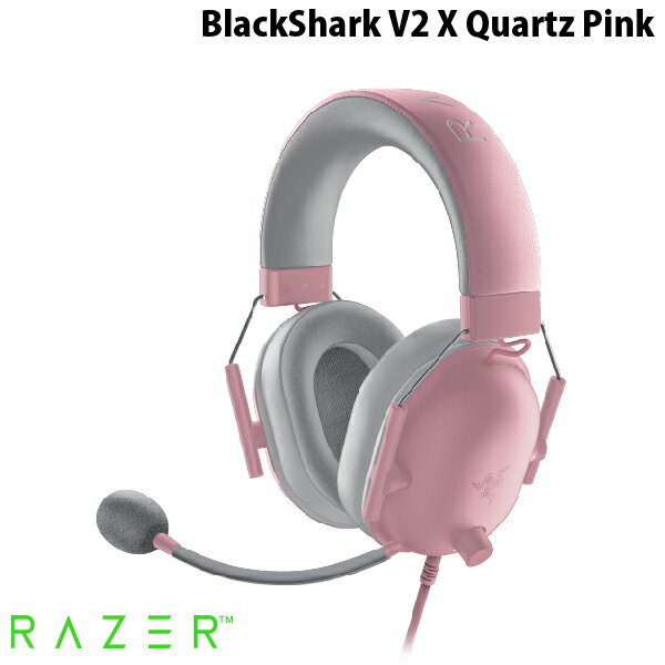 BlackShark V2 X Quartz Pink 素晴らしいオーディオ、クリアマイク音声、優れた遮音性 3 つの特徴を兼ね備えた e スポーツ向けヘッドセット ■ e スポーツサウンド 過酷な状況にも応える軽量 e スポーツ向けヘッドセットで真っ向から対戦に挑みましょう。 Razer BlackShark V2 X は素晴らしいオーディオ、 クリアマイク音声、優れた遮音性の 3 つの特徴を兼ね備えた、プロも認めるヘッドセットです。 ■ RAZERTM TRIFORCE チタン 50mm ドライバー 3 つのドライバーを 1 つにまとめているかのように高音、中音、低音をそれぞれ調整できる新しい特許取得済みの設計により、より明るく、より クリアな音声で話し声を届けながら、高音域をさらに豊かに、低音域をさらにパワフルにした鮮明なサウンドが広がります。 ■ RAZERTM HYPERCLEAR カーディオイドマイク 最高の音声を集音しながら、ノイズキャンセリングを実現。BlackShark V2 X の折り曲げ可能なマイクは、邪魔にならないオープン設計で最適化 されたマイクハウジングを備えているため、明瞭さを高めて、声をより忠実に伝達します。 ■ 高度パッシブノイズキャンセリング 耳を完全に覆う特別な密閉型イヤーカップが、人々の歓声や装備のこすれる音などの雑音を遮断するため、注意をそがれることがなく、完璧に密閉 するソフトなクッションにより、遮音性が強化されています。 ■ 軽量で快適 重量わずか 240g。長時間のゲームでも装着している感覚はほとんどありません。 厚みを増したヘッドバンドのパッドと、通気性素材とソフトなレザーレット製の改善されたメモリーフォームイヤークッションを備え、さらに快適なヘッドセットになっています。 [仕様情報] ■製品説明 ・Razer TriForce 50mm ドライバーによるハイエンドオーディオパフォーマンス ・RazerTM HyperClear カーディオイドマイクによる音声キャプチャの強化 ・高度パッシブノイズキャンセリングによる途切れることのない集音 ・通気性に優れたメモリーフォームイヤークッションを使用した 240g 軽量設計 による長時間持続する快適さ ・7.1 サラウンドサウンドの正確なポジショナルオーディオ ■技術仕様 ヘッドフォン ・周波数特性 : 12Hz 28KHz ・インピーダンス : 32 Ω @ 1KHz ・感度 ( 100dBSPL/mW、 1KHz ・ドライバー : カスタムダイナミック 50mm ドライバー ・イヤーカップ内径: 63 mm x 43 mm ・接続タイプ : アナログ 3.5mm ・ケーブル長 : 1.3 m ・概算重量 : 240 g ・楕円形イヤークッション : 通気性に優れたメモリーフォームクッション マイク ・周波数特性 : 100Hz 10KHz ・S/N 比 : 60dB ・感度 : (1 kHz) -42dB V/Pa、 1KHz ・集音パターン : 単一指向性 ・ミュート機能 : クリックしてミュート イヤーカップ上のコントロール ・音量調整 ・マイクのミュート切り替え オーディオの使用 ・オーディオの使用 : 3.5 mm ヘッドフォン端子付きデバイス ・サラウンドサウンド : Windows 10 64-bit でのみ利用可能 対象機種 : 3.5mm オーディオポート搭載機器 ケーブル長さ : 約1.3m 接続方式 : 有線　3.5mm 4極 接続端子 : 3.5mm オーディオポート Synapse : 7.1 SURROUND SOUND 対応 ※Synapase非対応 Chroma機能 : なし 付属品 ・布式キャリーケース ・7.1 Surround Soundアクティベーション用コード付きカード ・Audio/Mic スプリッターケーブル(ケーブル長:約1.5m) ・日本語対応マニュアル ・Razerステッカー 開放/密閉 : 密閉型ヘッドフォン スピーカータイプ : TRIFORCE スピーカー数 : 2 ドライバユニットサイズ : 50mm サラウンド : 7.1 Surround Sound 対応(※1) マイクタイプ : HyperClear カーディオイドマイク 収納 : 固定式(収納機能なし) [保証期間] 2年間 [メーカー]レーザー Razer [商品型番] RZ04-03240800-R3M1 [バーコード] 4571585643549 [規格] mini-pin[色] ピンク[色] Quartz Pink[性能] ボリュームコントロール[性能] 単一指向性[性能] ゲーム向け[性能] 有線[対応] 3.5mm径のイヤホンジャック端子を備えた機器[用途] ゲーミング [シリーズ]s_4851552374Razer BlackShark V2 X 軽量 eスポーツ向け ゲーミングヘッドセット Quartz Pink レーザー 【バリエーション】 [family] 48515525501
