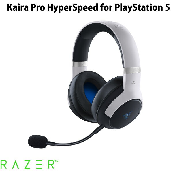 Razer公式 Razer Kaira Pro HyperSpeed for PlayStation 5 2.4GHz / Bluetooth ワイヤレス 両対応 ゲーミングヘッド…