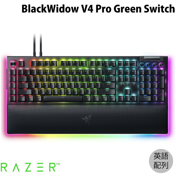 Razer公式 Razer BlackWidow V4 Pro Green Switch 英語配列 緑軸 有線 コマンドダイヤル＆マクロキー搭載 メカニカル ゲーミングキーボード RZ03-04680100-R3M1 レーザー (キーボード)