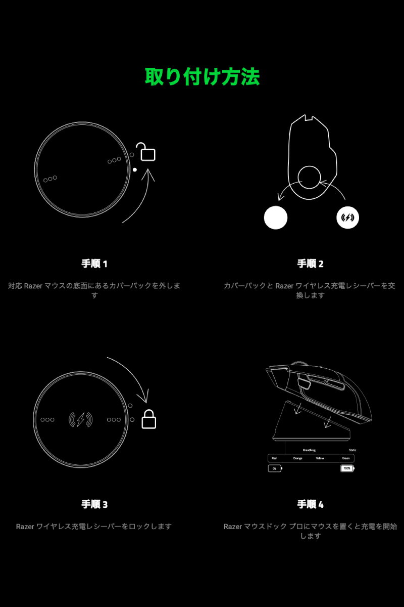 ��Razer������ Razer Mouse Dock Pro 4KHz �ȥ�󥷡��С���� �磻��쥹�ޥ������ťɥå� # RZ81-01990100-B3M1 �졼���� (�ޥ�������������)